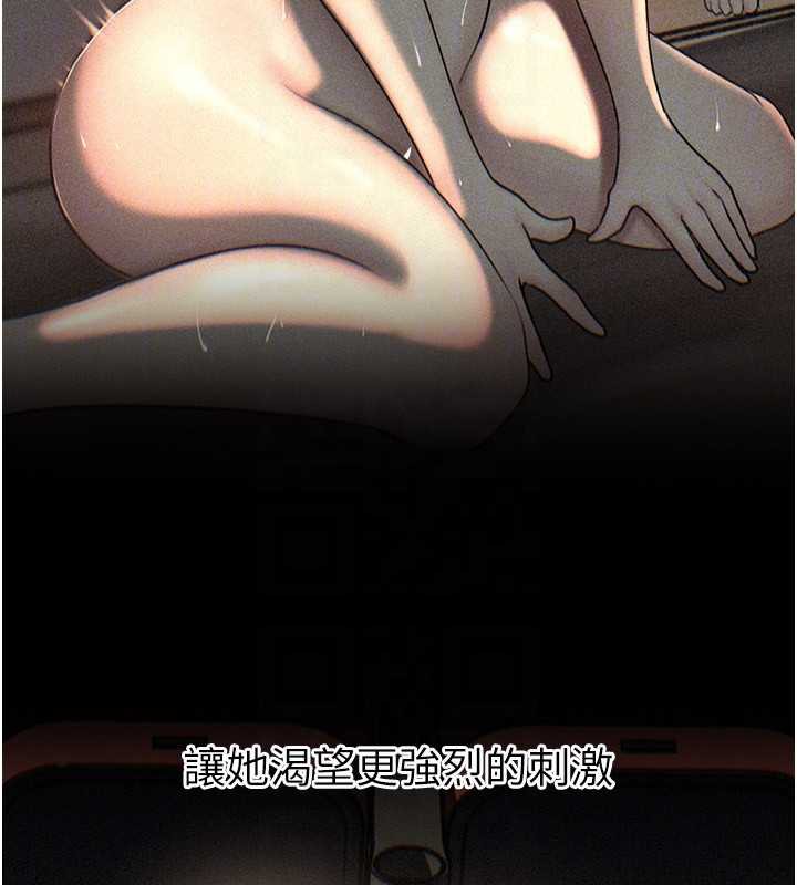 岳母为何那样第72話-妳被幹的樣子讓我好性奮