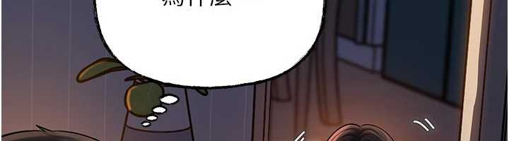 岳母为何那样第72話-妳被幹的樣子讓我好性奮