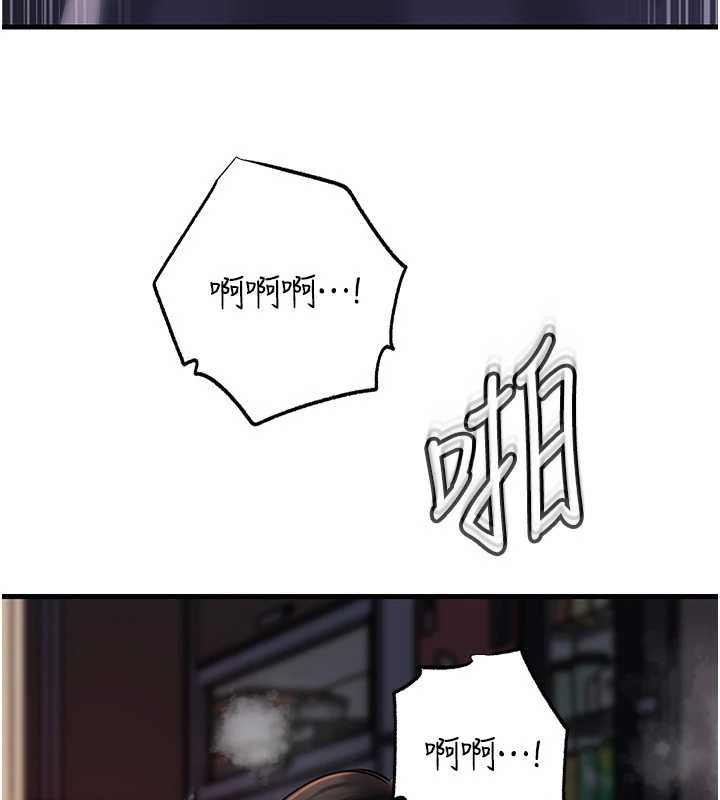 岳母为何那样第72話-妳被幹的樣子讓我好性奮