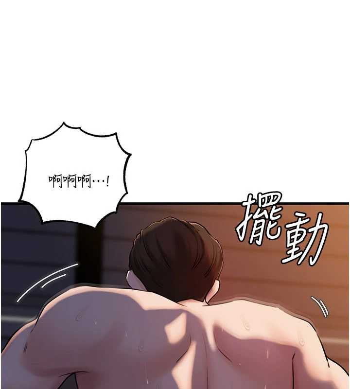 岳母为何那样第72話-妳被幹的樣子讓我好性奮