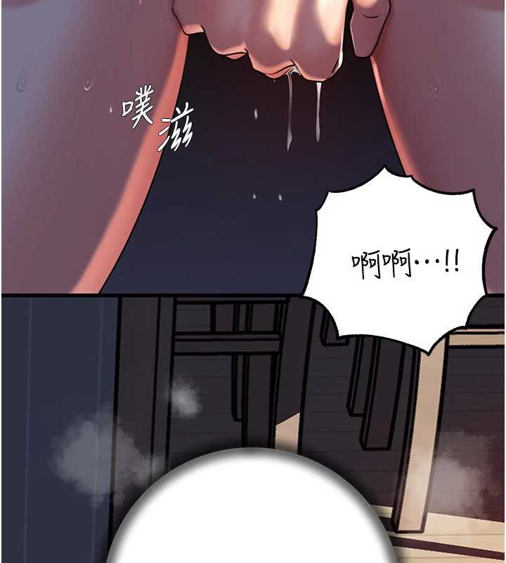 岳母为何那样第72話-妳被幹的樣子讓我好性奮