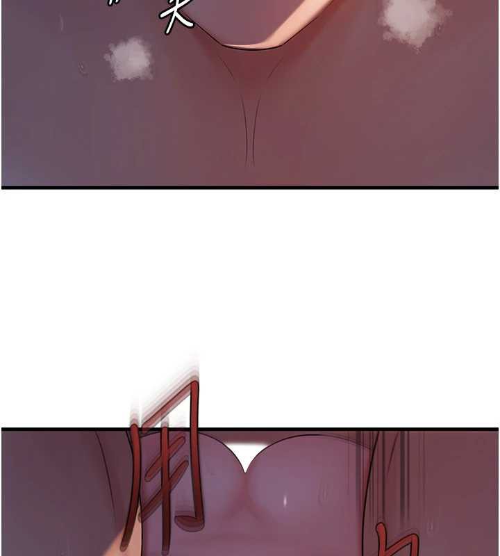 岳母为何那样第72話-妳被幹的樣子讓我好性奮