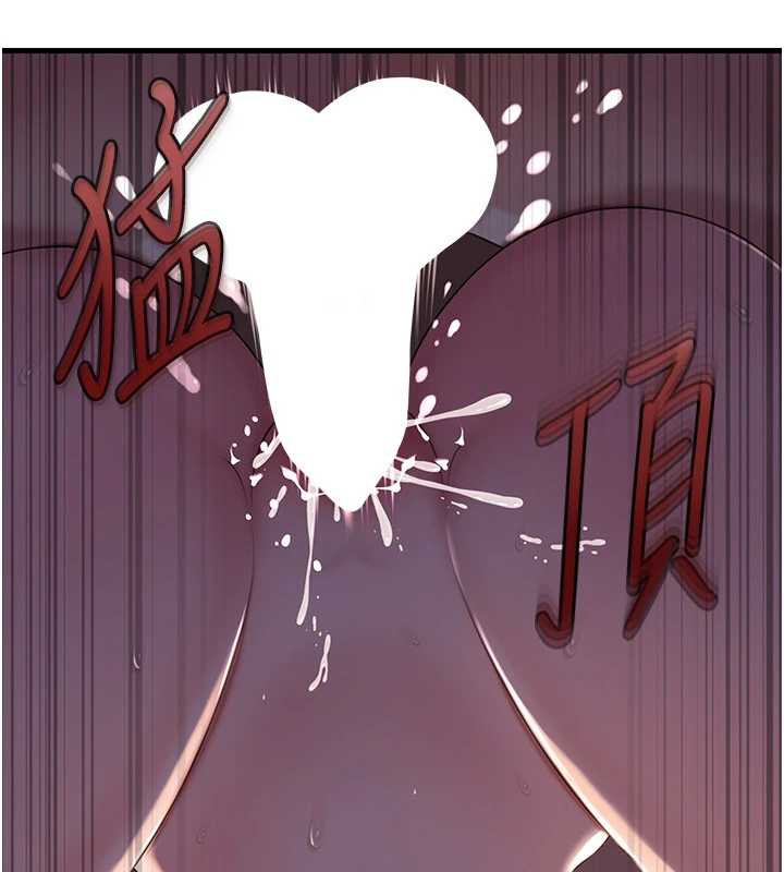 岳母为何那样第72話-妳被幹的樣子讓我好性奮