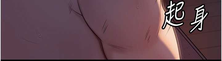 岳母为何那样第72話-妳被幹的樣子讓我好性奮