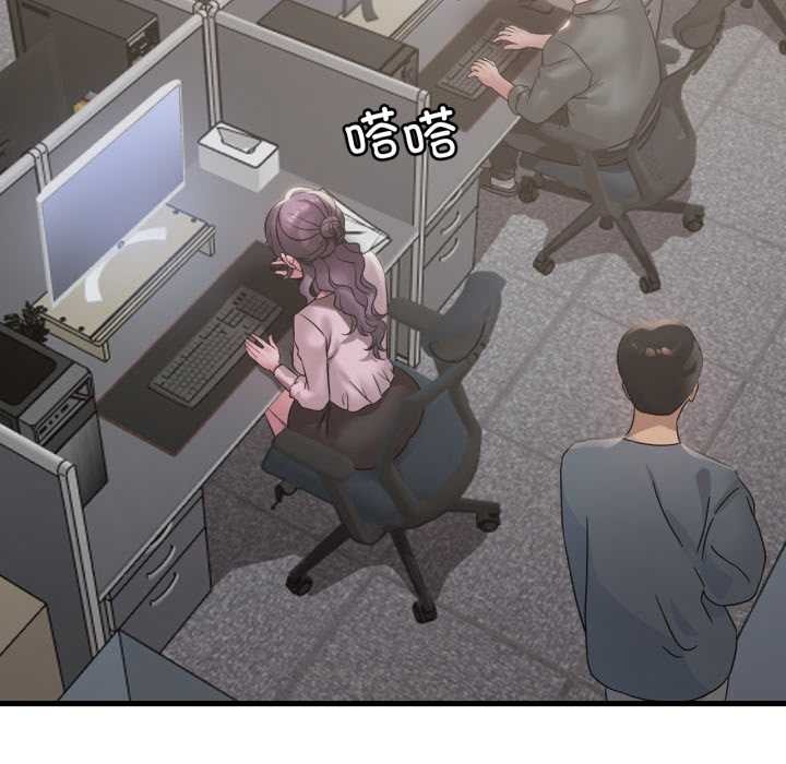 渴望占有她第83話