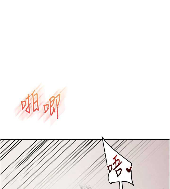 玩转学姊第80話-運動過猛後的火熱下體