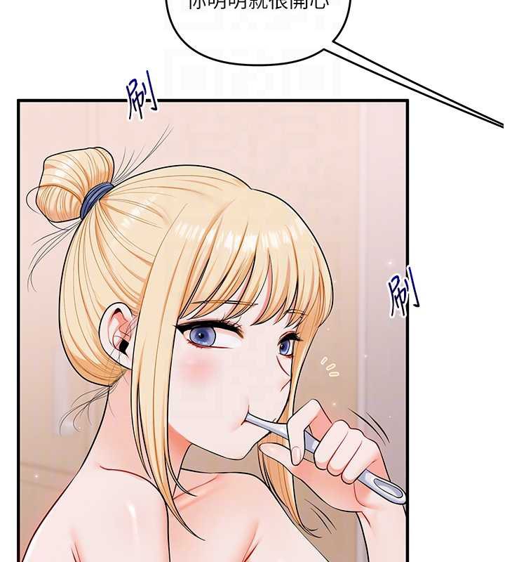 玩转学姊第80話-運動過猛後的火熱下體