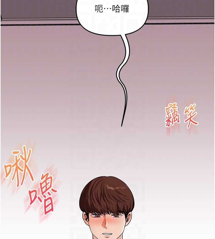 玩转学姊第80話-運動過猛後的火熱下體