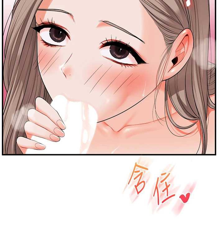 玩转学姊第80話-運動過猛後的火熱下體