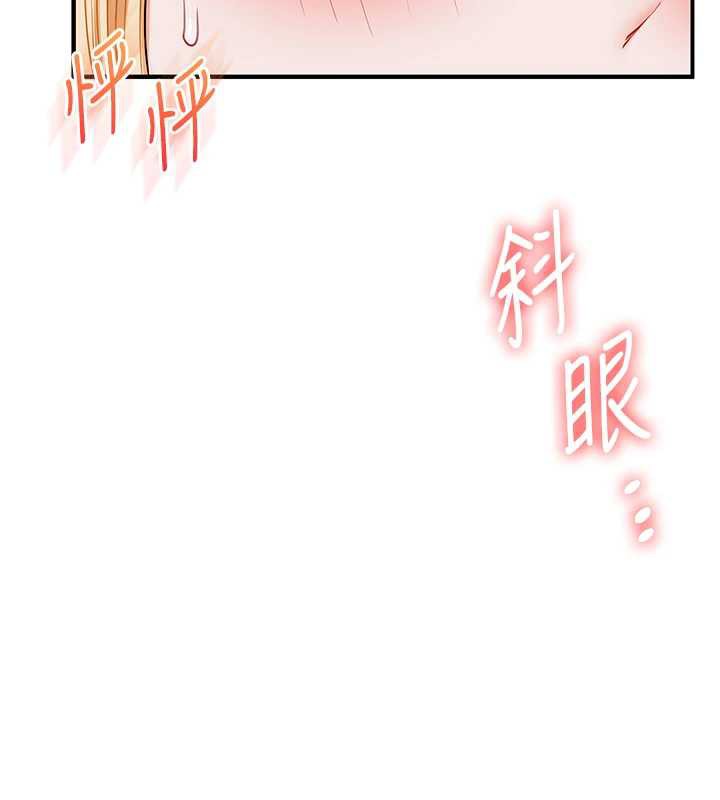 玩转学姊第80話-運動過猛後的火熱下體