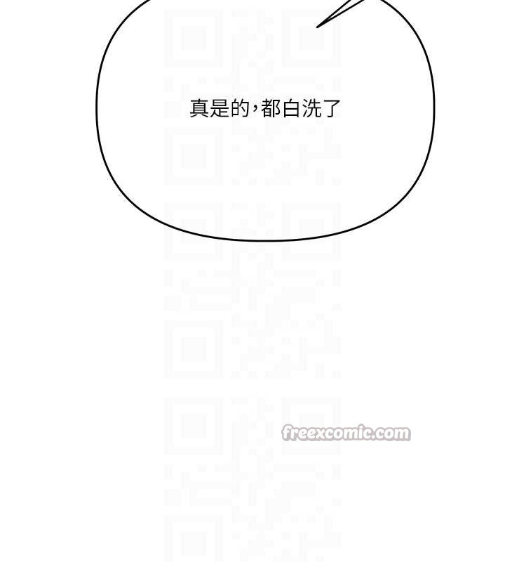 玩转学姊第80話-運動過猛後的火熱下體