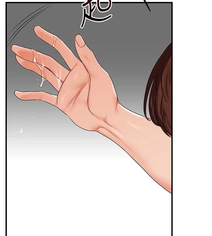 玩转学姊第80話-運動過猛後的火熱下體