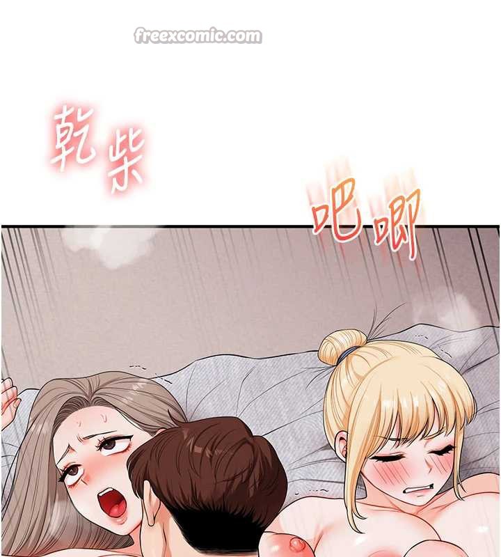 玩转学姊第80話-運動過猛後的火熱下體