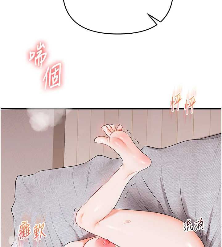 玩转学姊第80話-運動過猛後的火熱下體