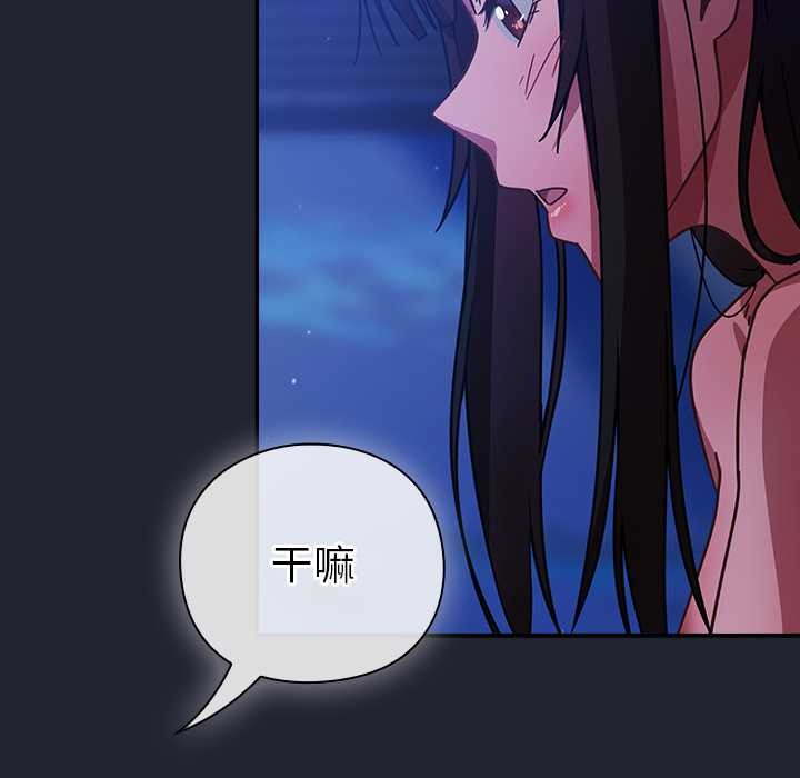 摸鱼生存指南第18話