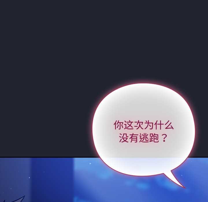 摸鱼生存指南第18話