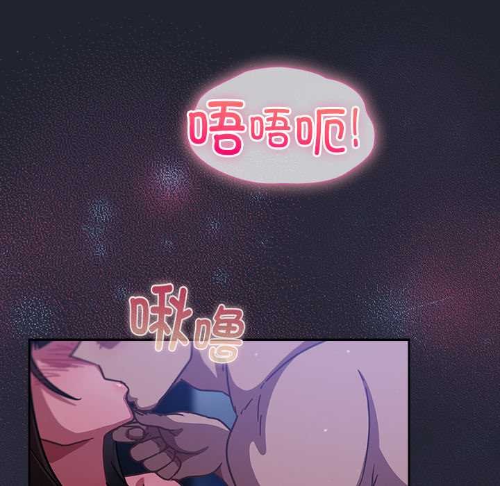 摸鱼生存指南第18話