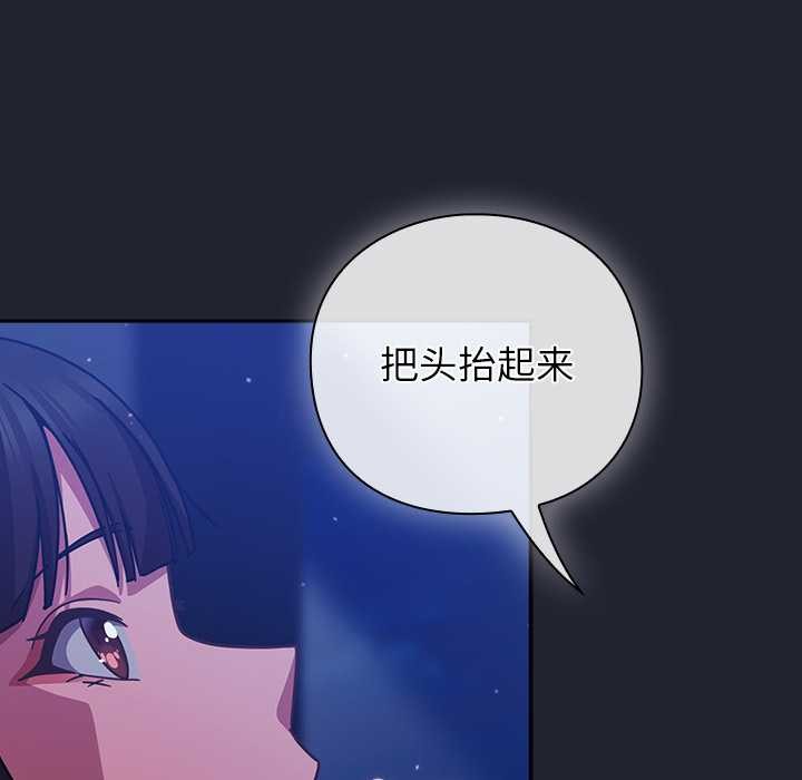 摸鱼生存指南第18話