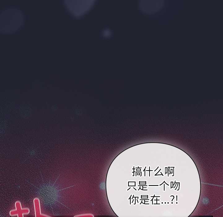 摸鱼生存指南第18話