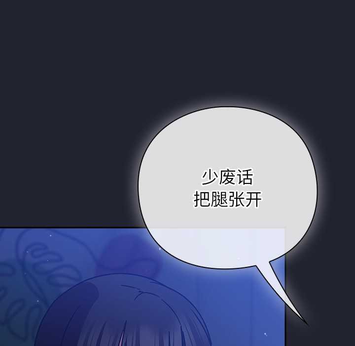 摸鱼生存指南第18話