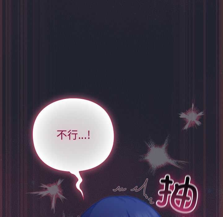 摸鱼生存指南第18話