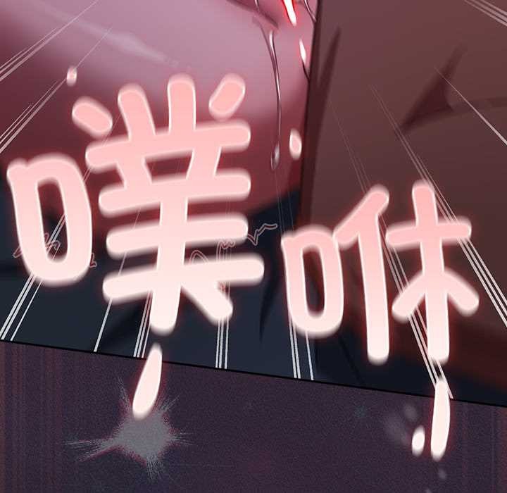 摸鱼生存指南第18話