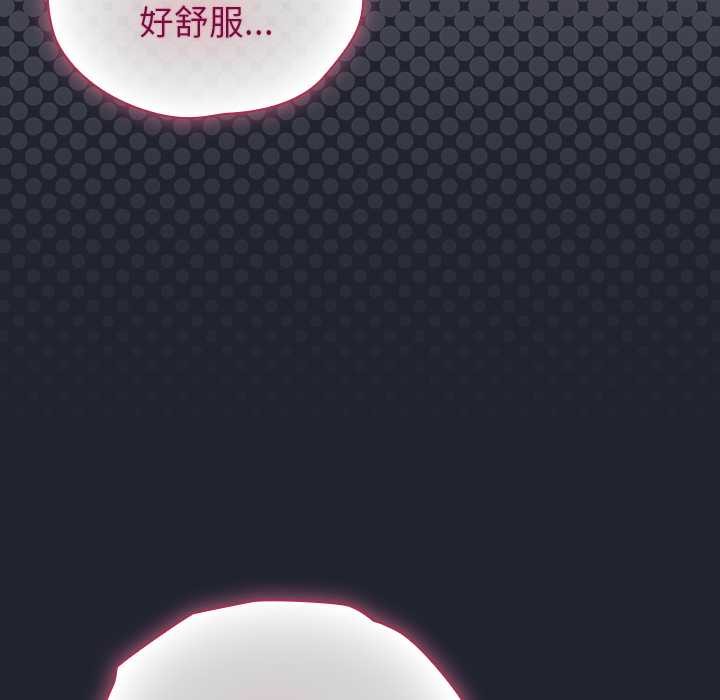 摸鱼生存指南第18話