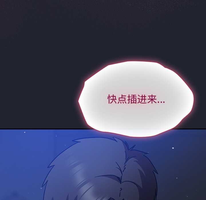 摸鱼生存指南第18話