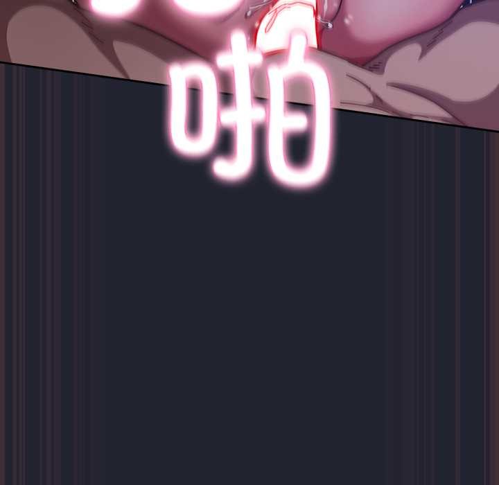 摸鱼生存指南第18話