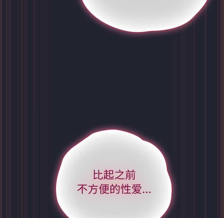 摸鱼生存指南第18話