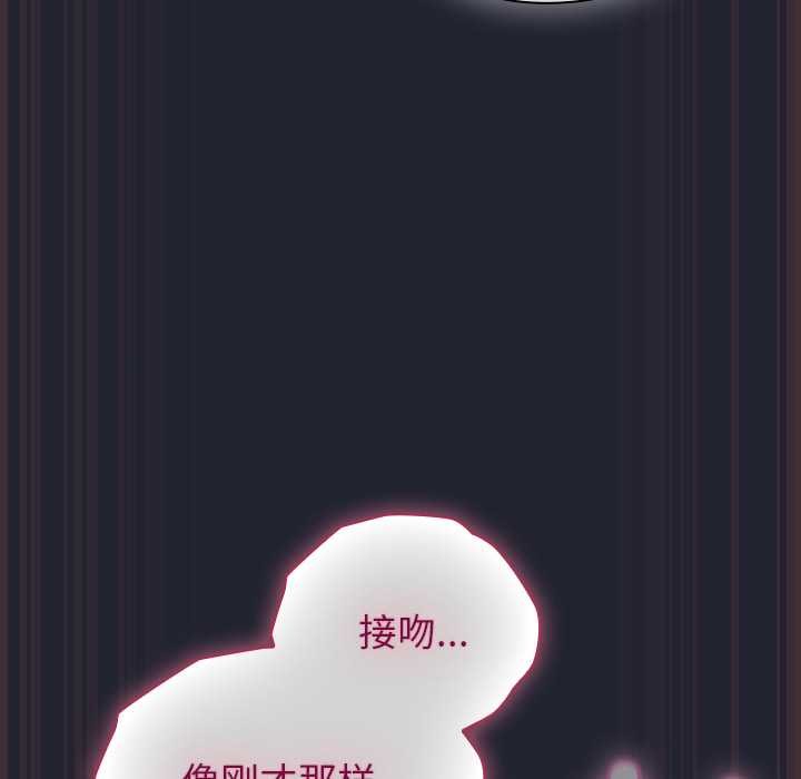 摸鱼生存指南第18話