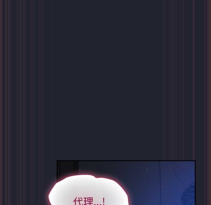 摸鱼生存指南第18話