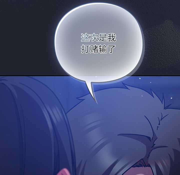 摸鱼生存指南第18話