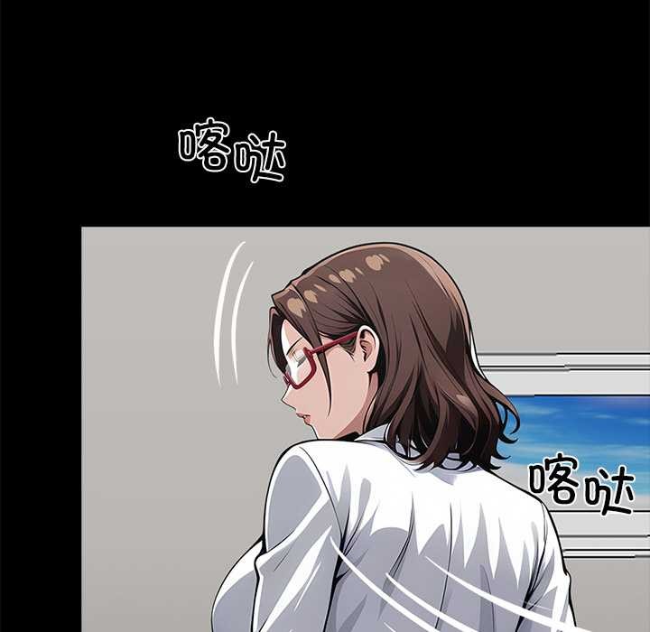 黑道X上班族第28話