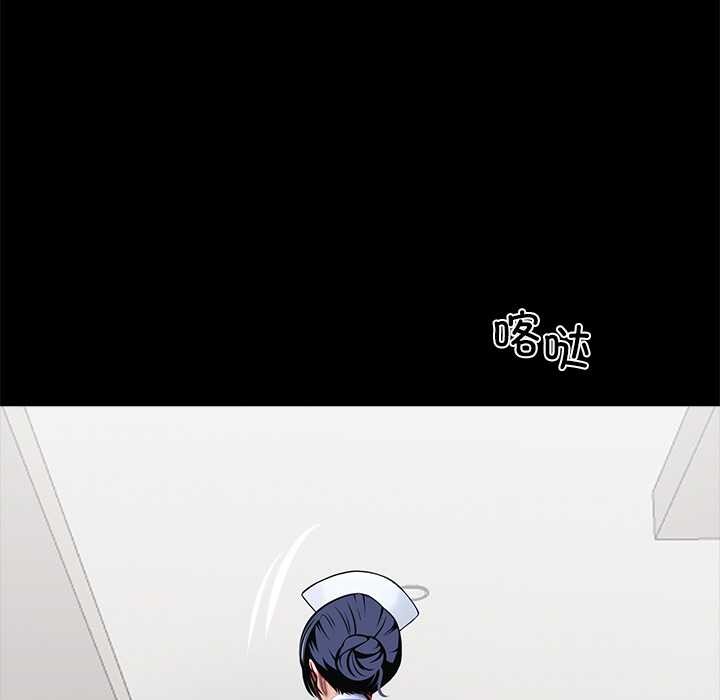 黑道X上班族第28話