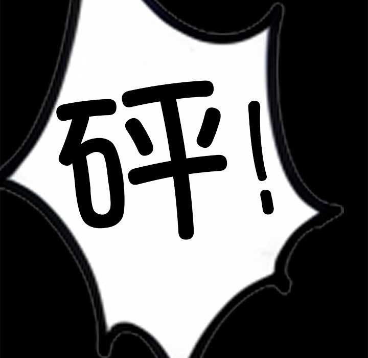 黑道X上班族第28話