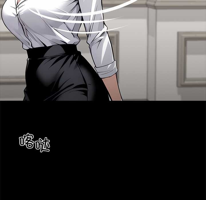 黑道X上班族第28話