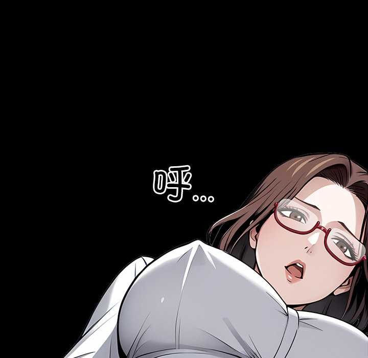 黑道X上班族第28話