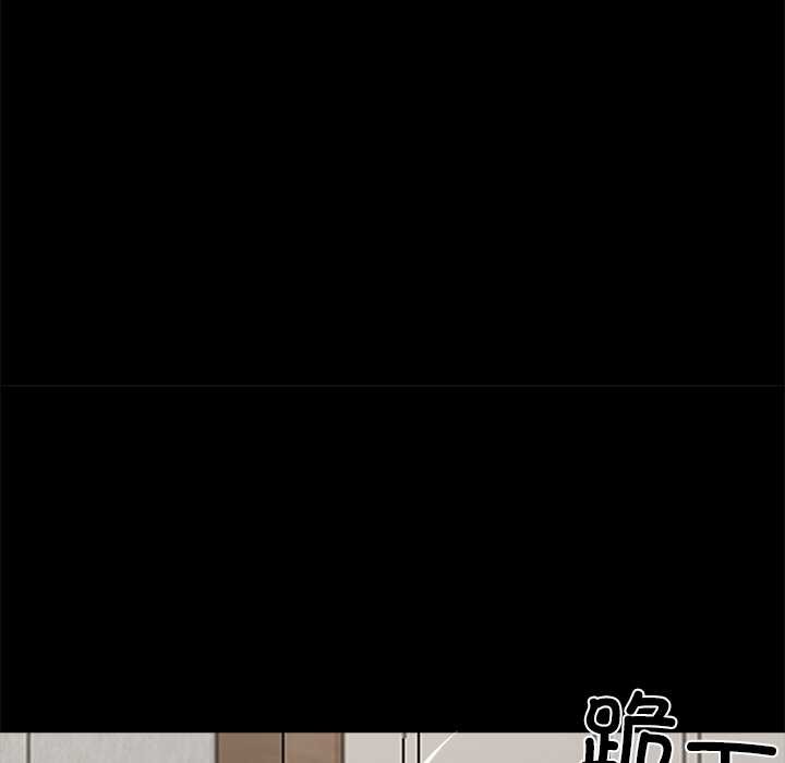 黑道X上班族第28話