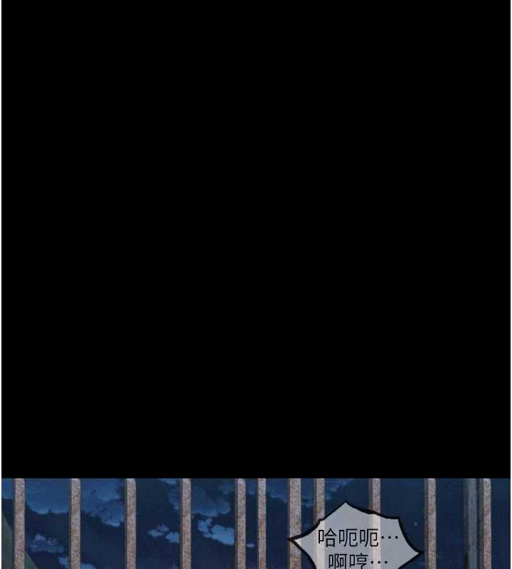 堕落物语2第28話-愛上性感人妻的契機