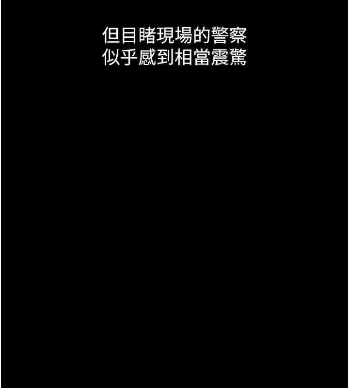 堕落物语2第28話-愛上性感人妻的契機