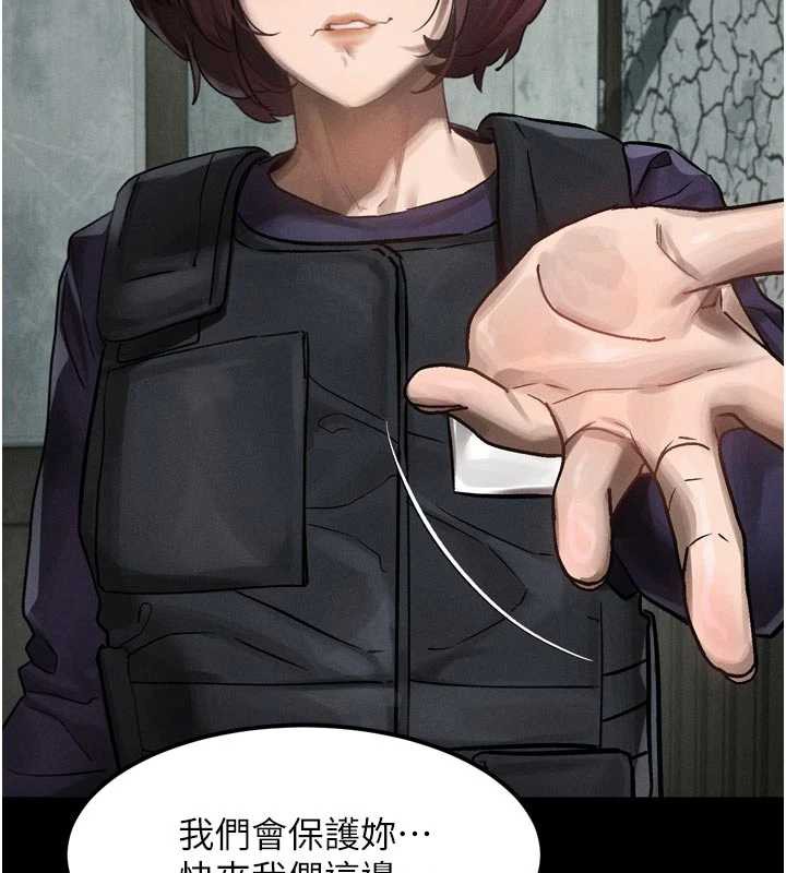 堕落物语2第28話-愛上性感人妻的契機