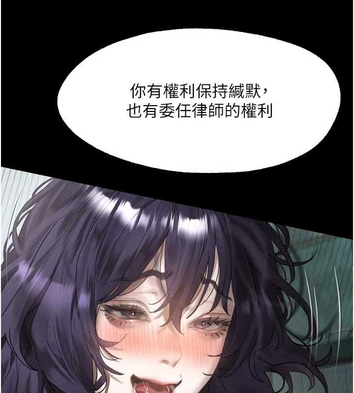 堕落物语2第28話-愛上性感人妻的契機