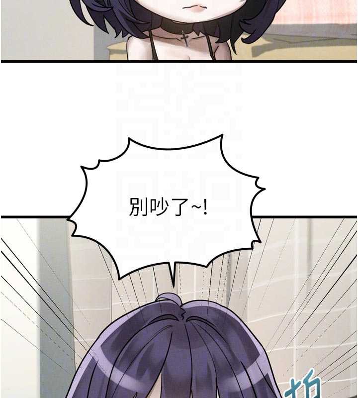 堕落物语2第28話-愛上性感人妻的契機