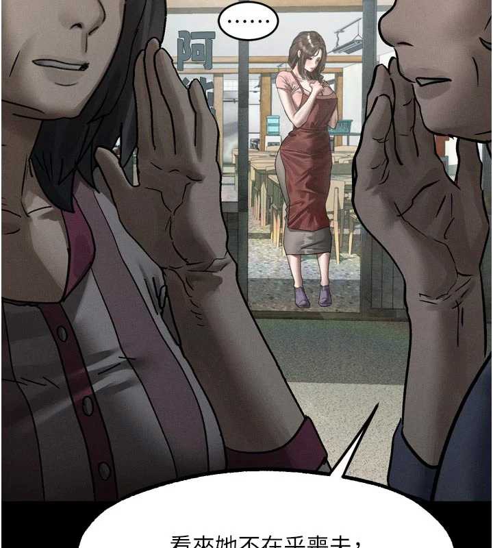 堕落物语2第28話-愛上性感人妻的契機