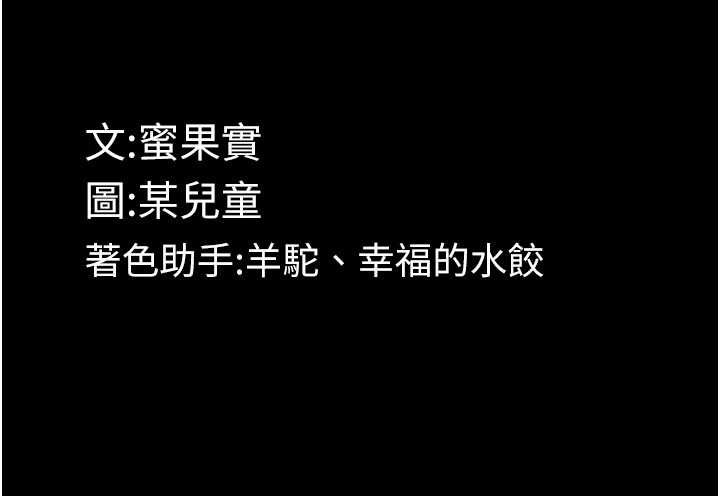 堕落物语2第28話-愛上性感人妻的契機