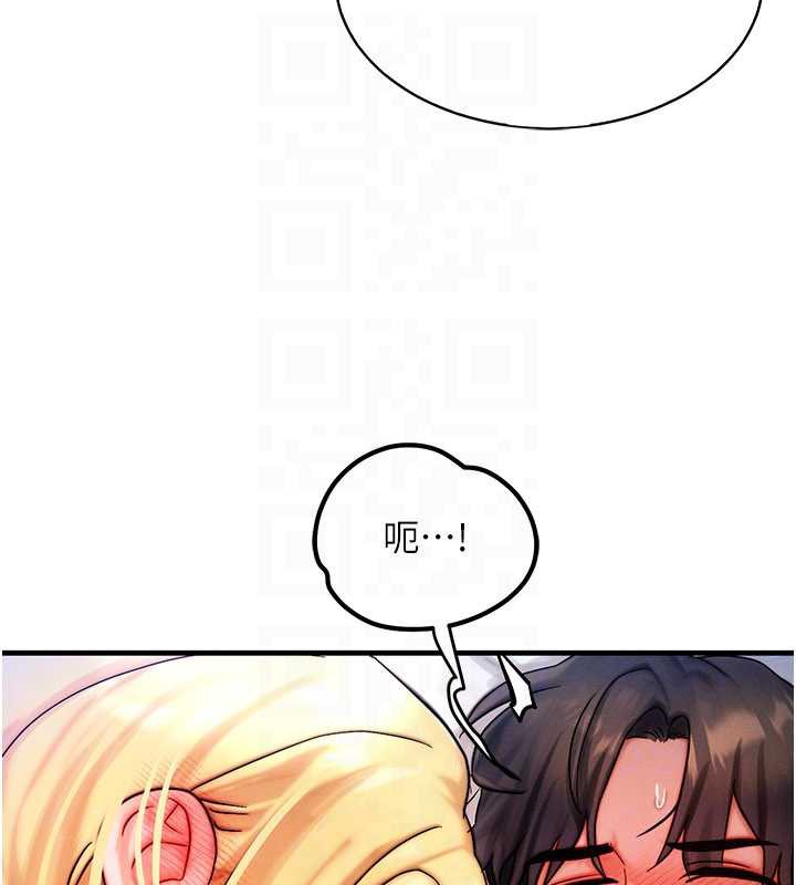 等价交换人生第31話-無套內射的快感