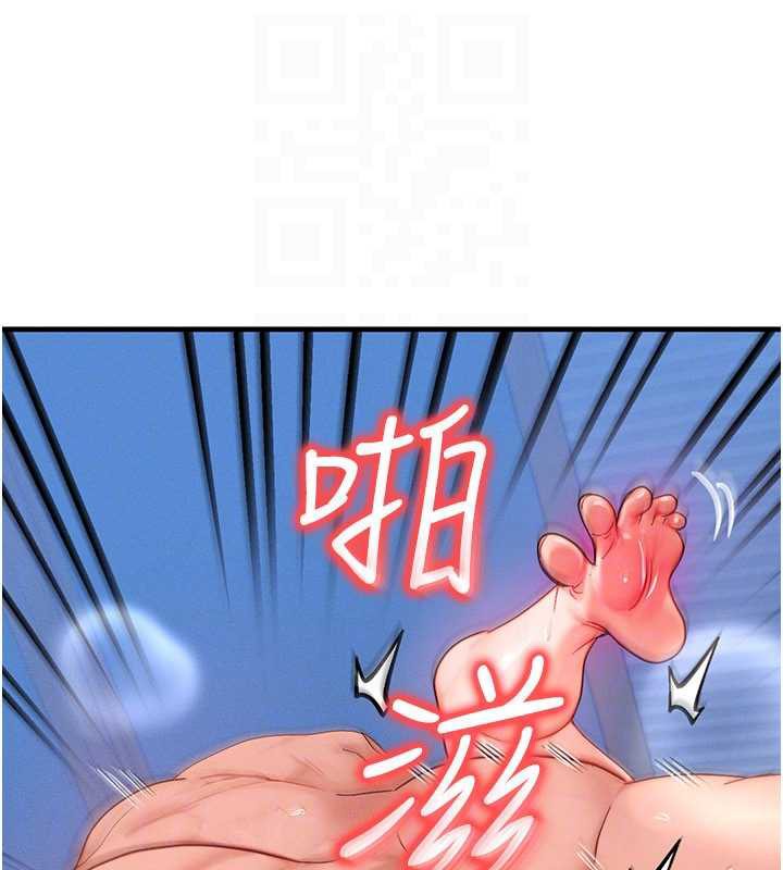 等价交换人生第31話-無套內射的快感