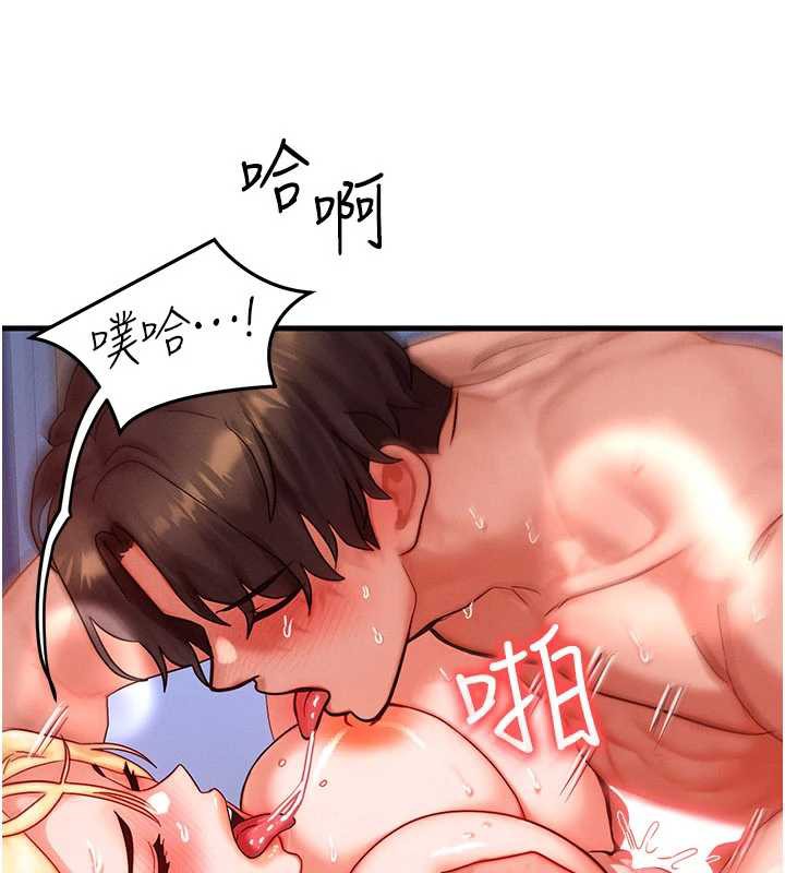 等价交换人生第31話-無套內射的快感