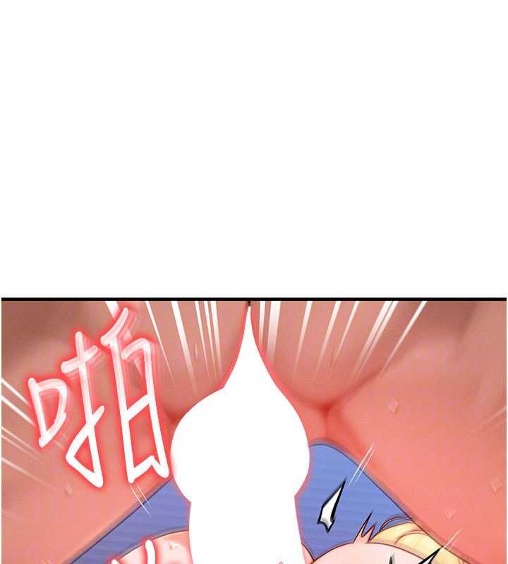 等价交换人生第31話-無套內射的快感